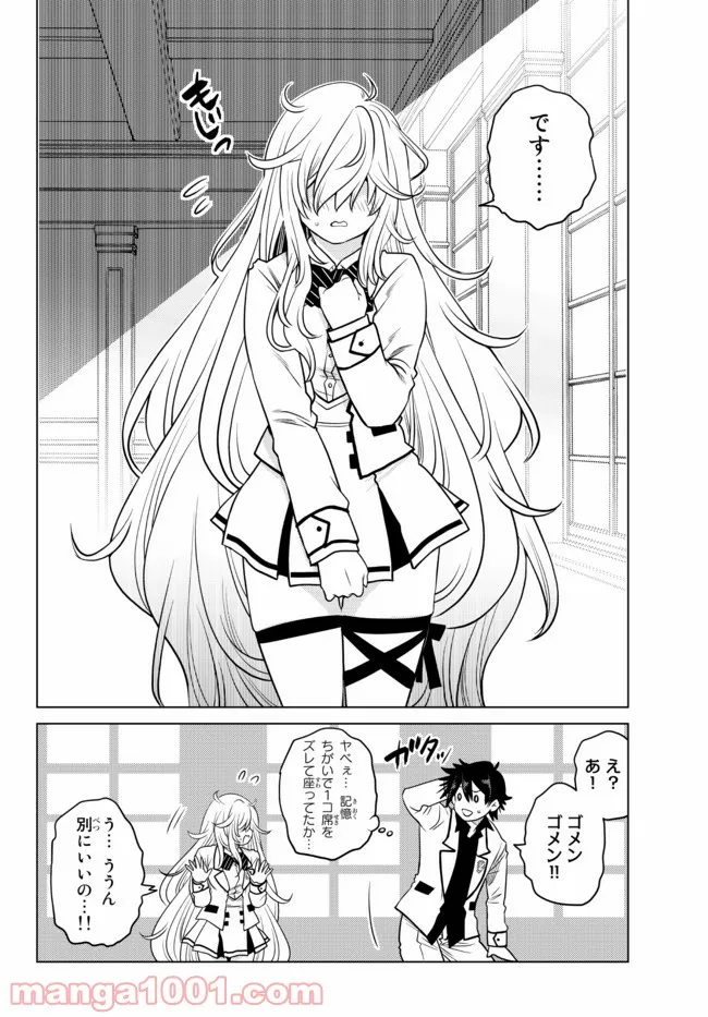 P26