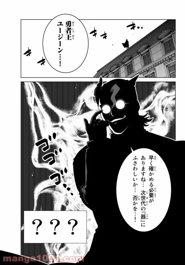 P39