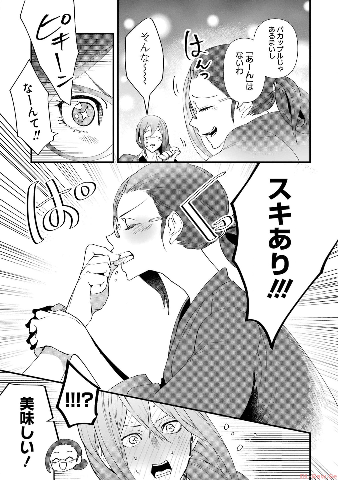 P25