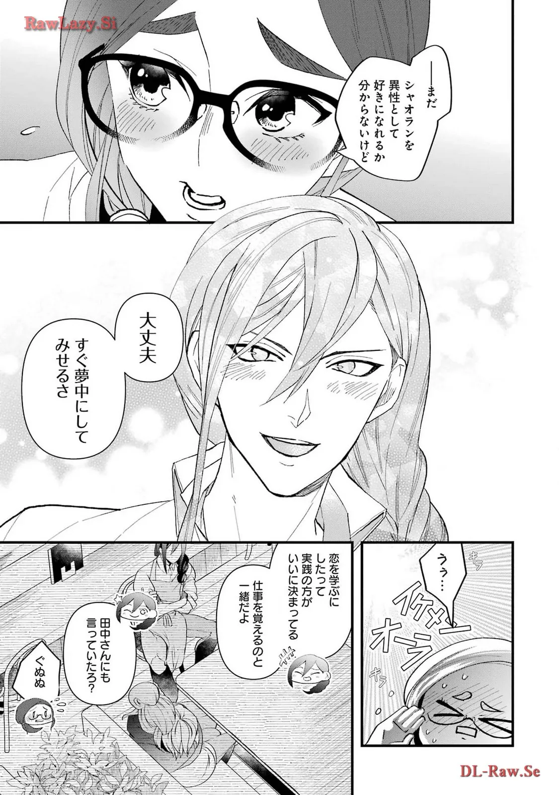 P39