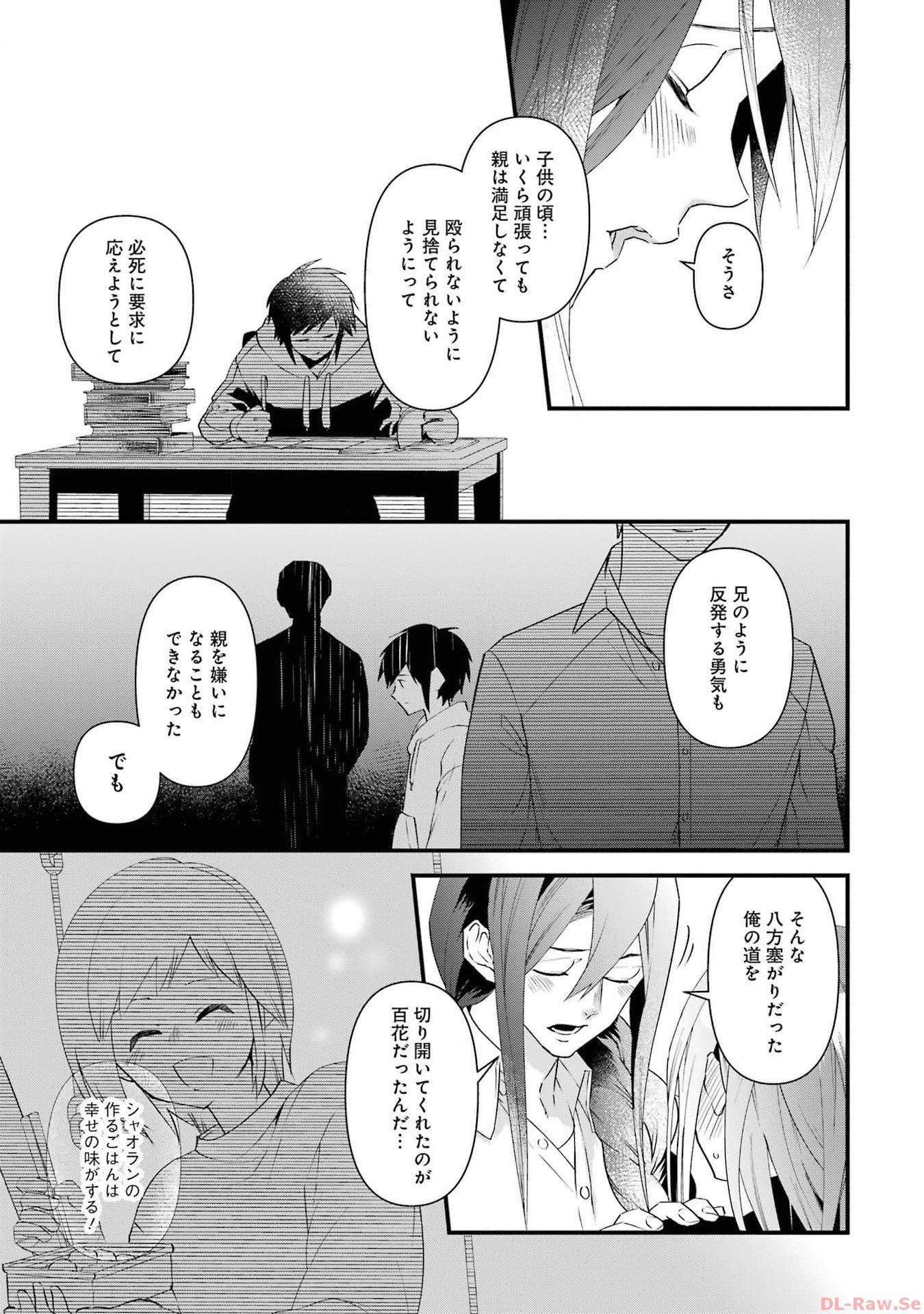 P17