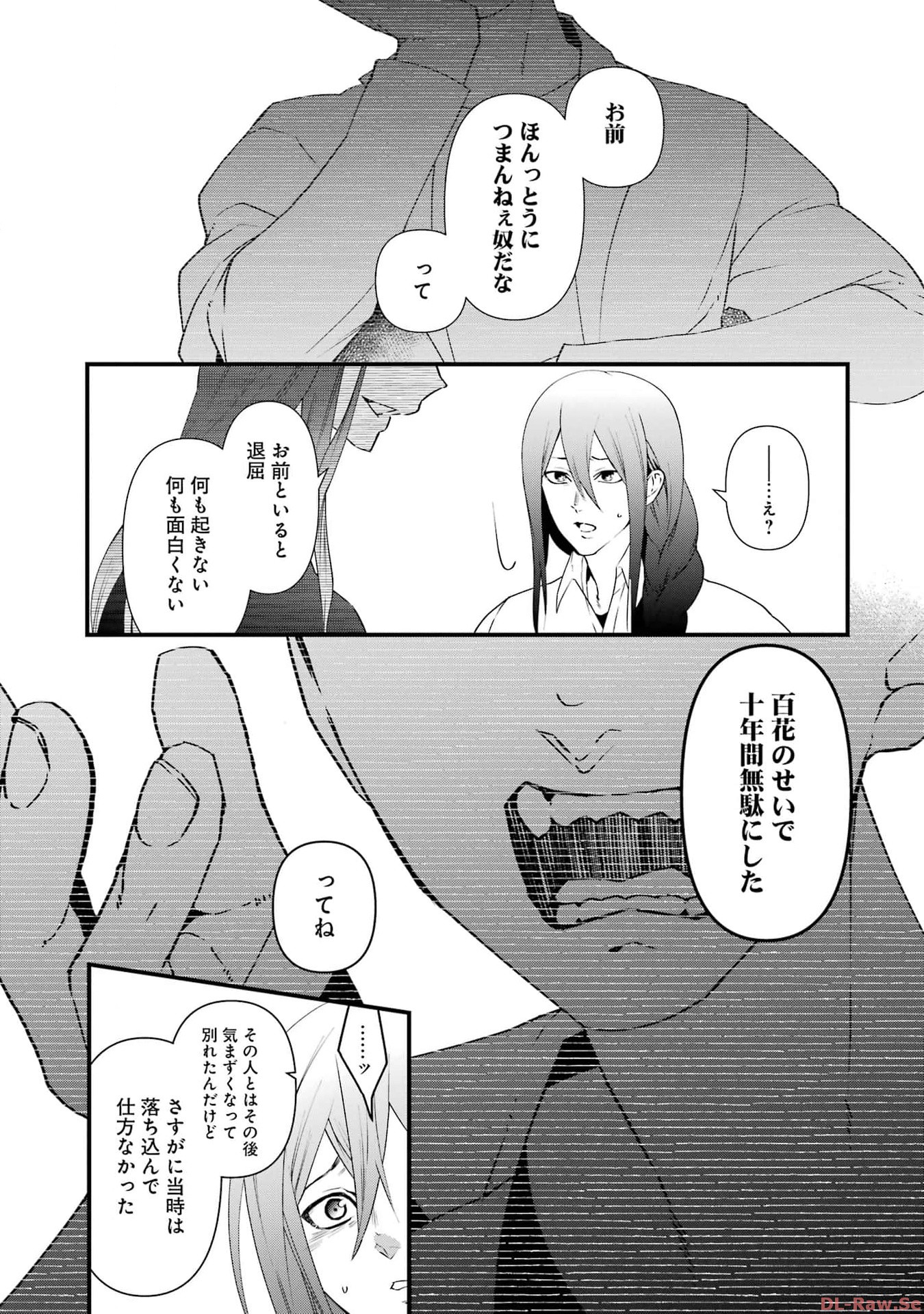 P25