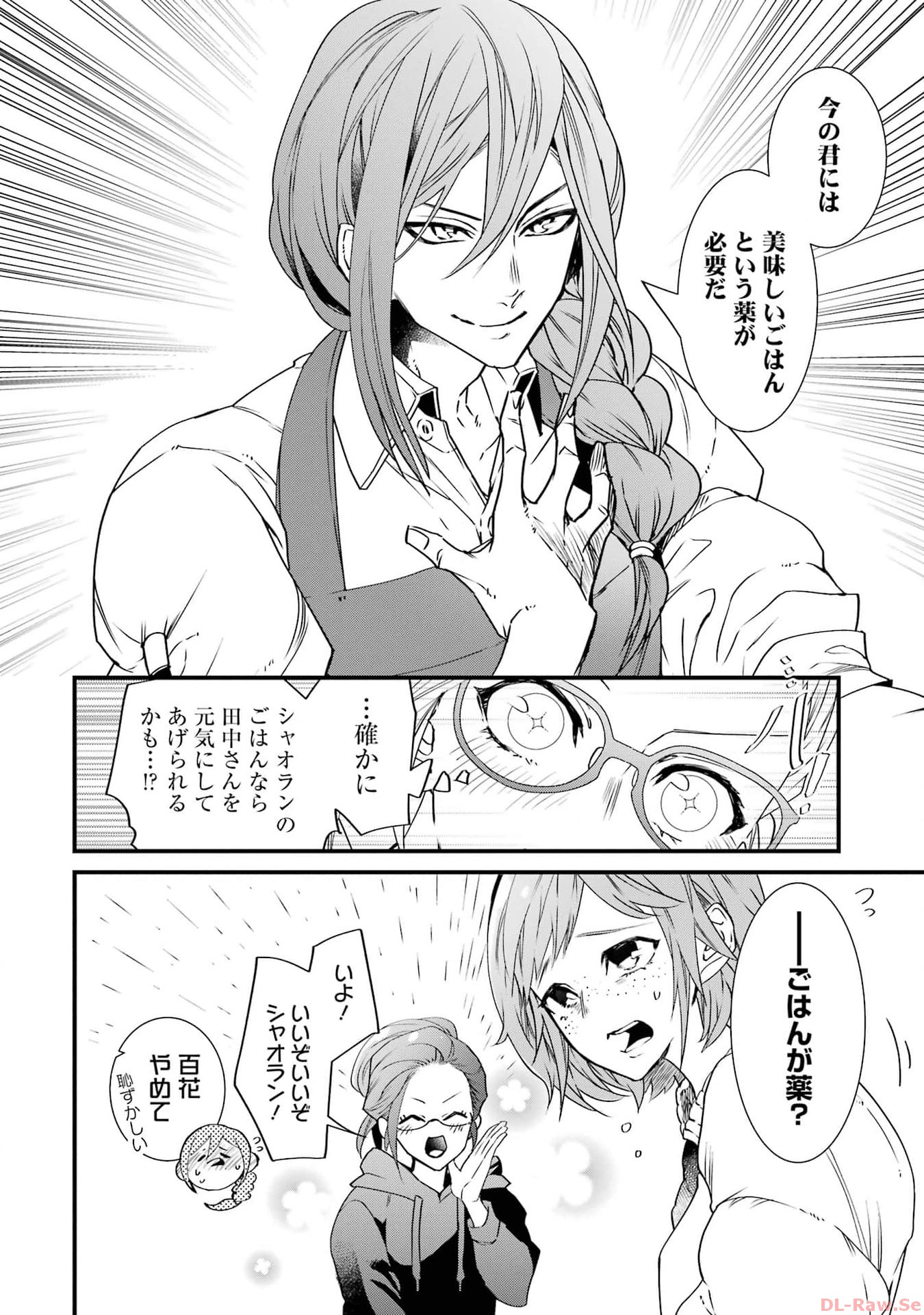 P38