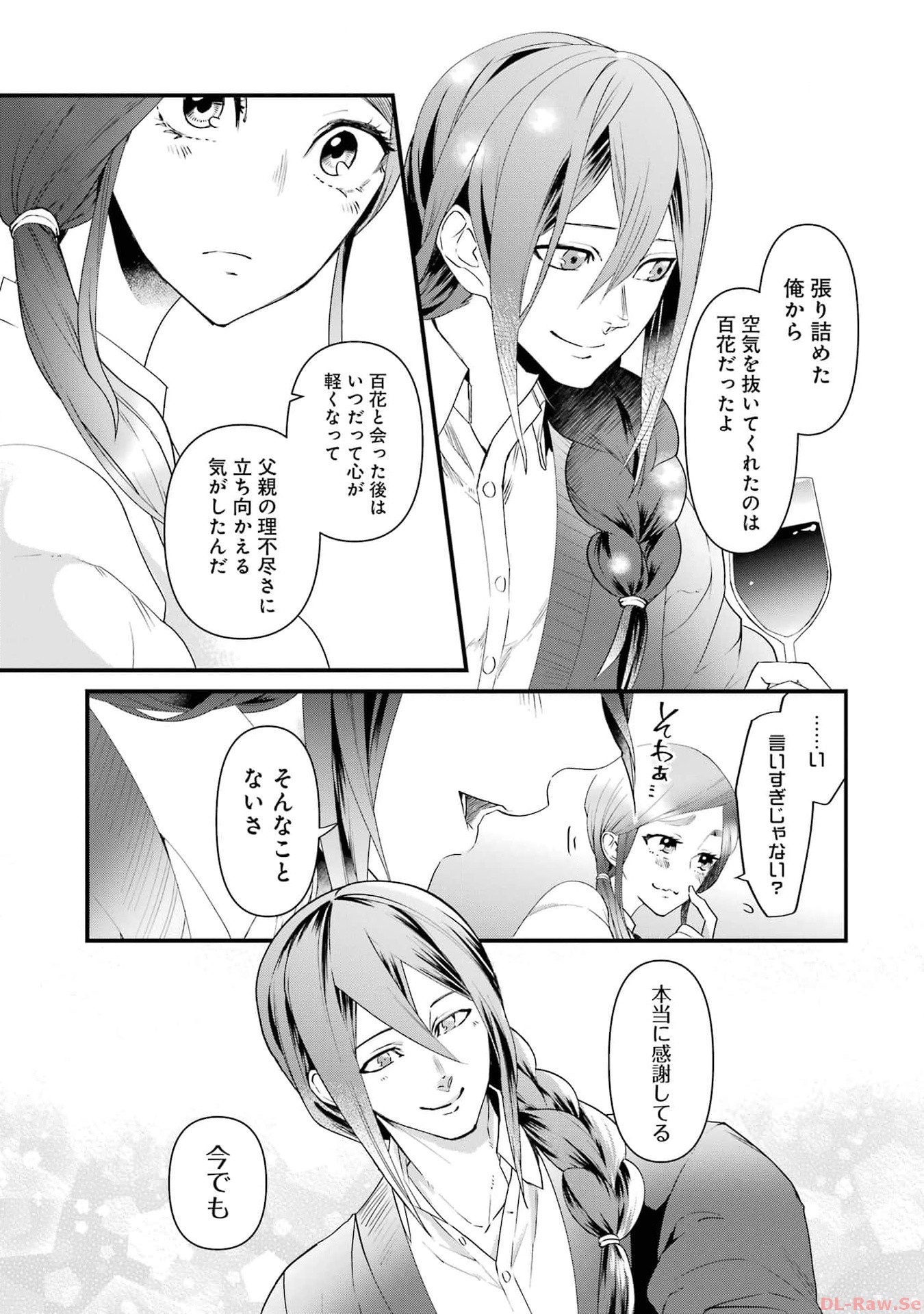 P39