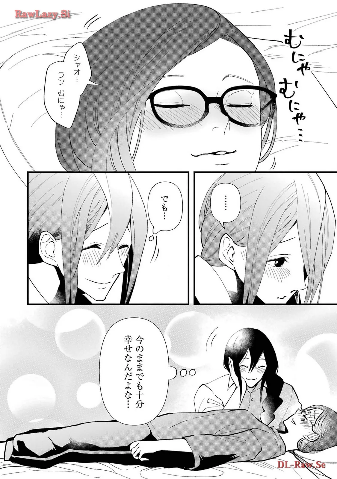 P44