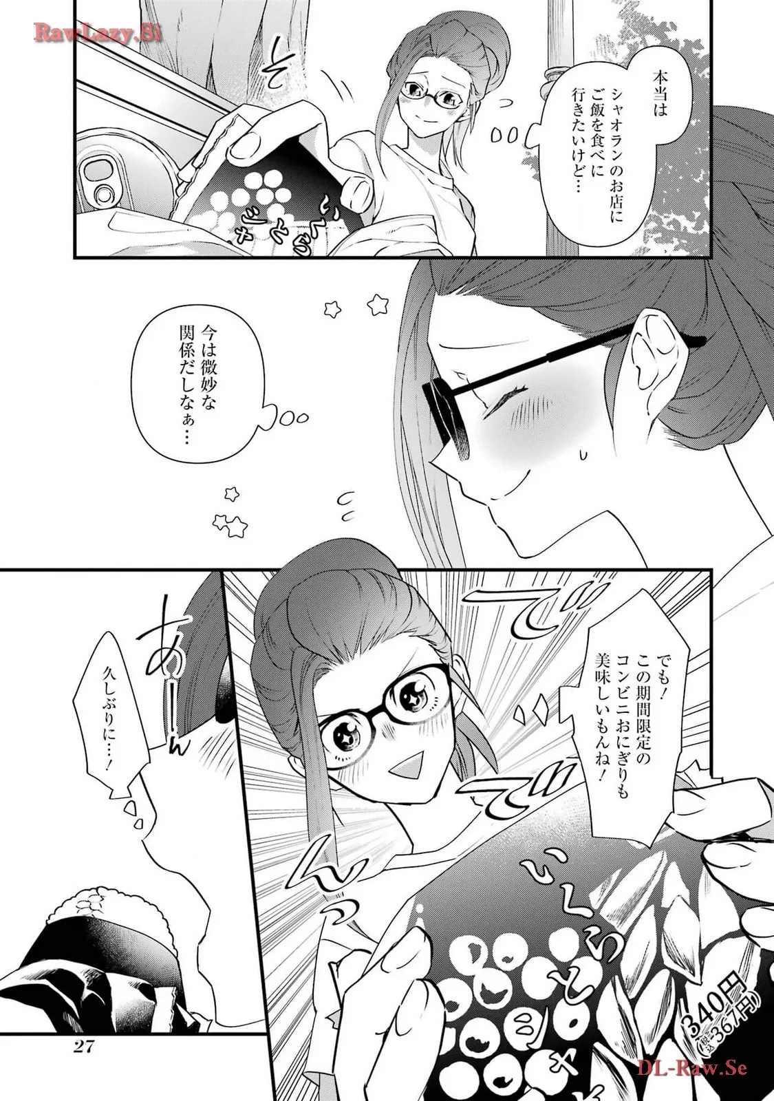 P25