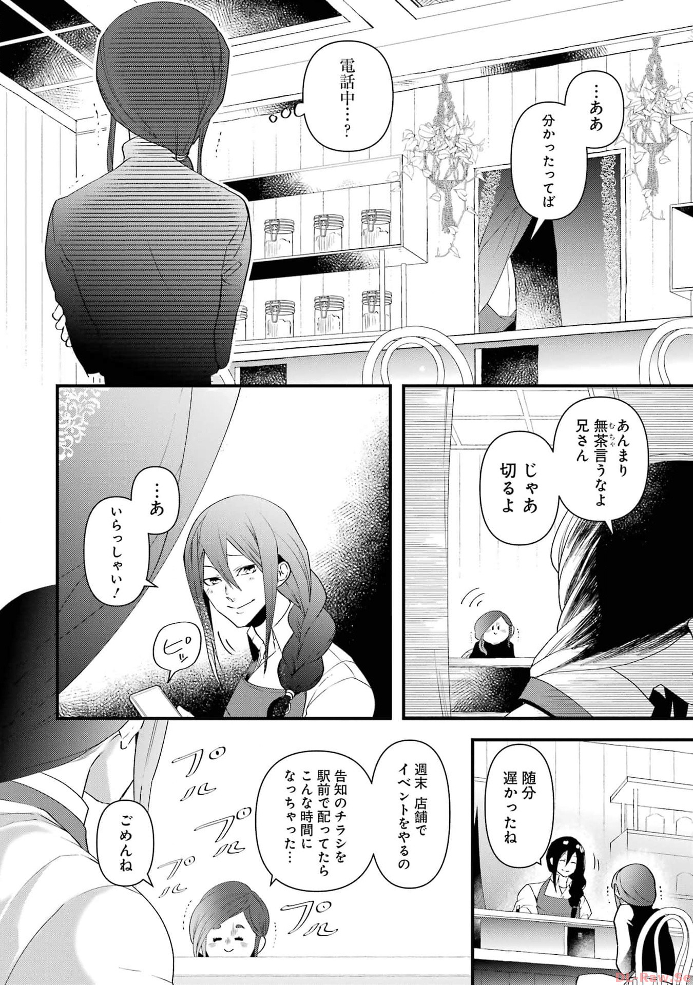 P10