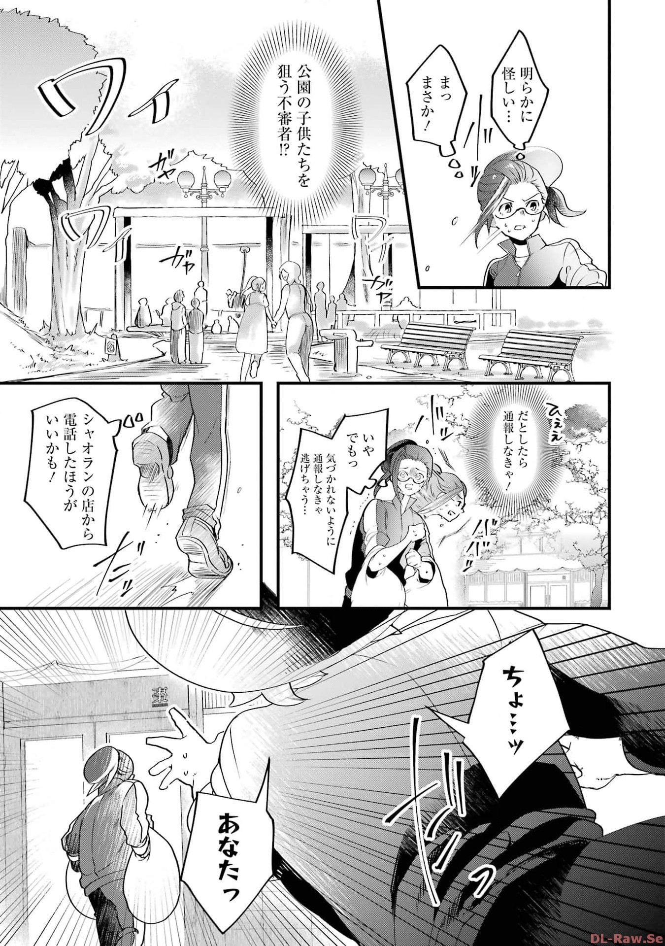 P17
