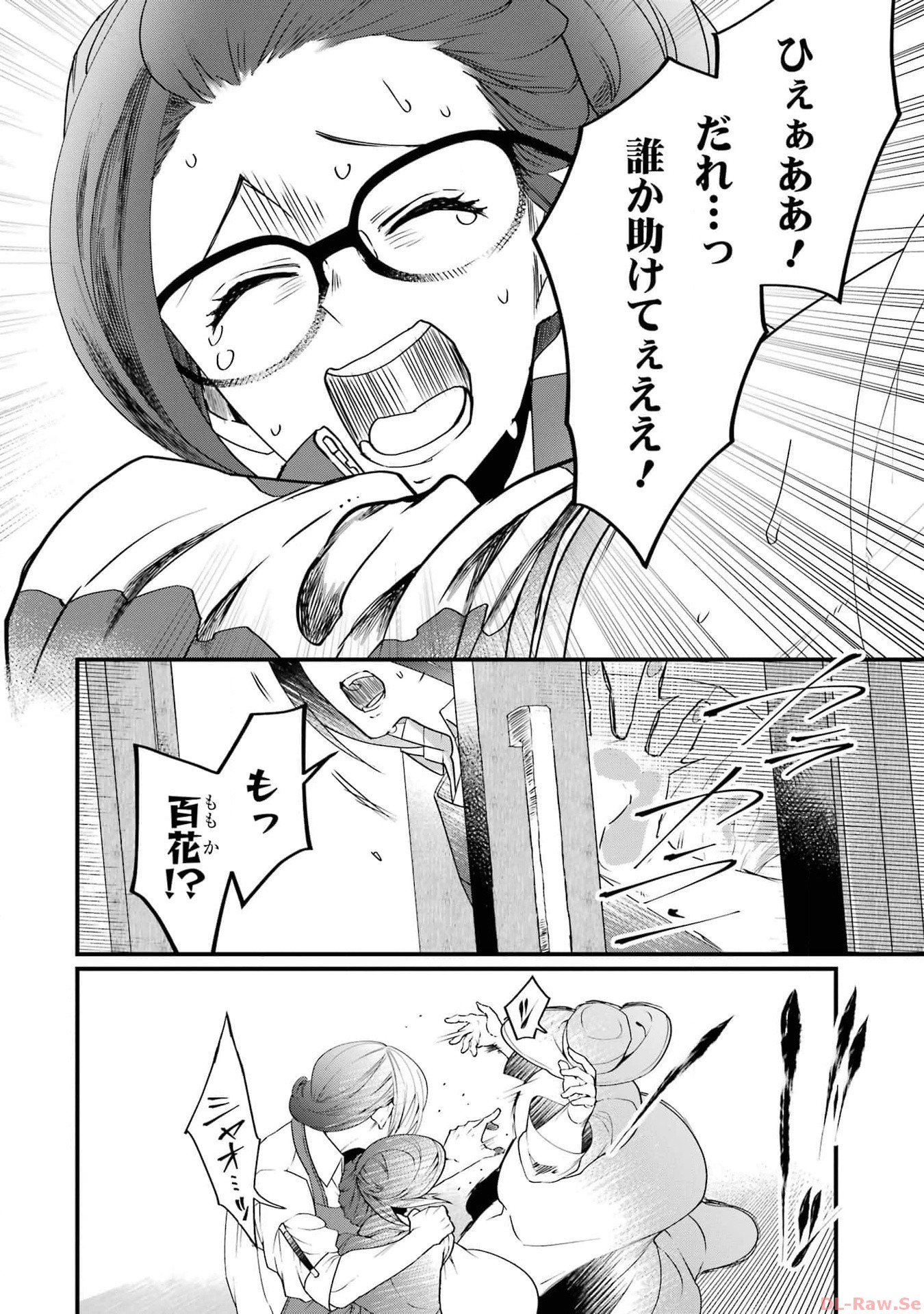 P20
