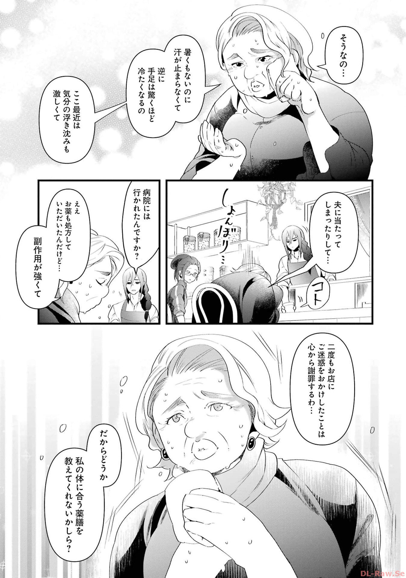 P25
