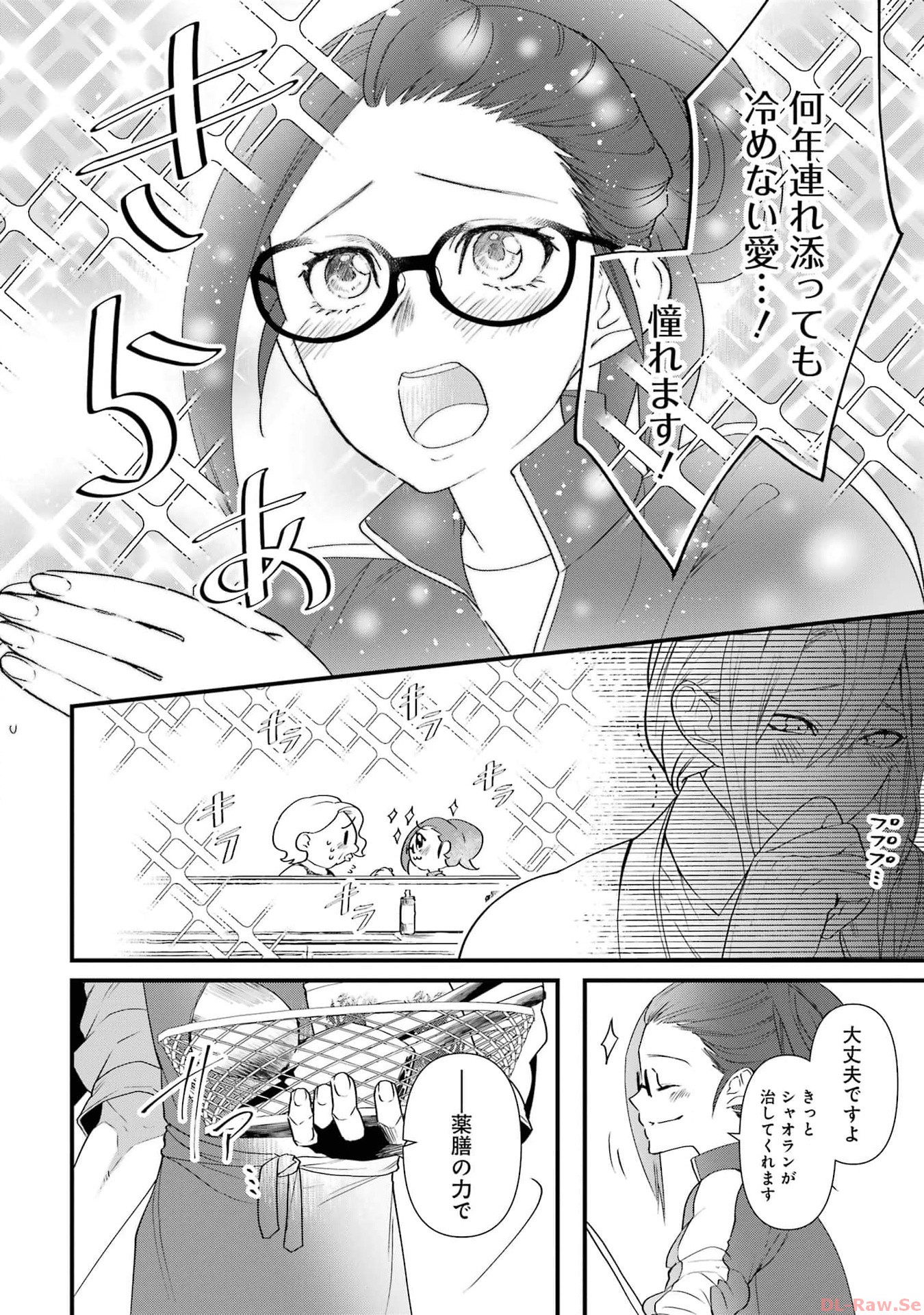 P30