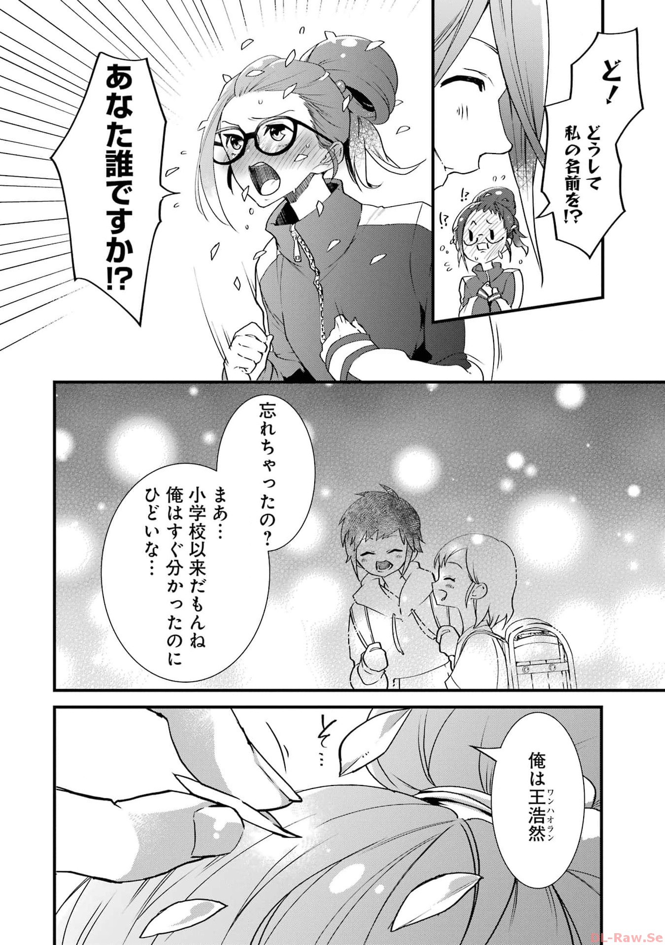 P14