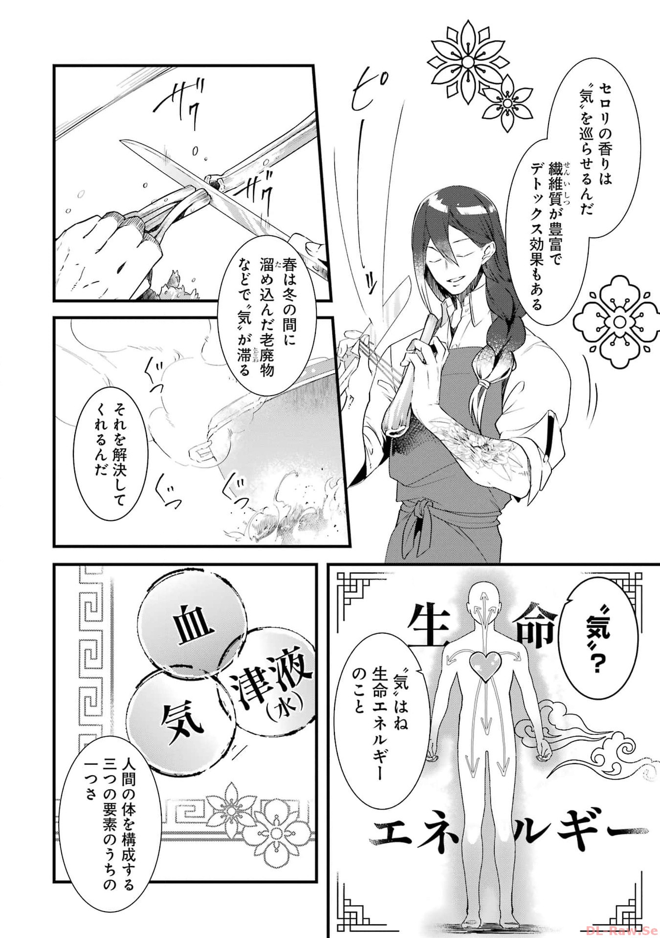 P30