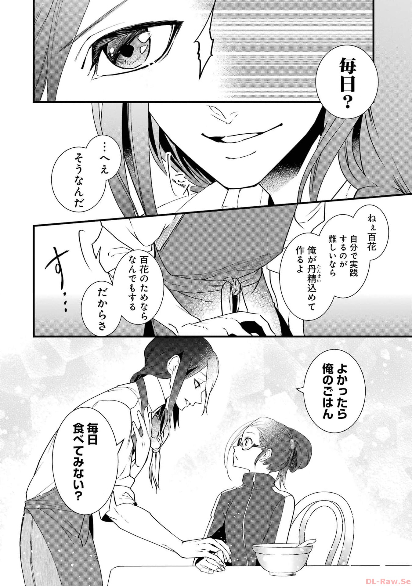 P44