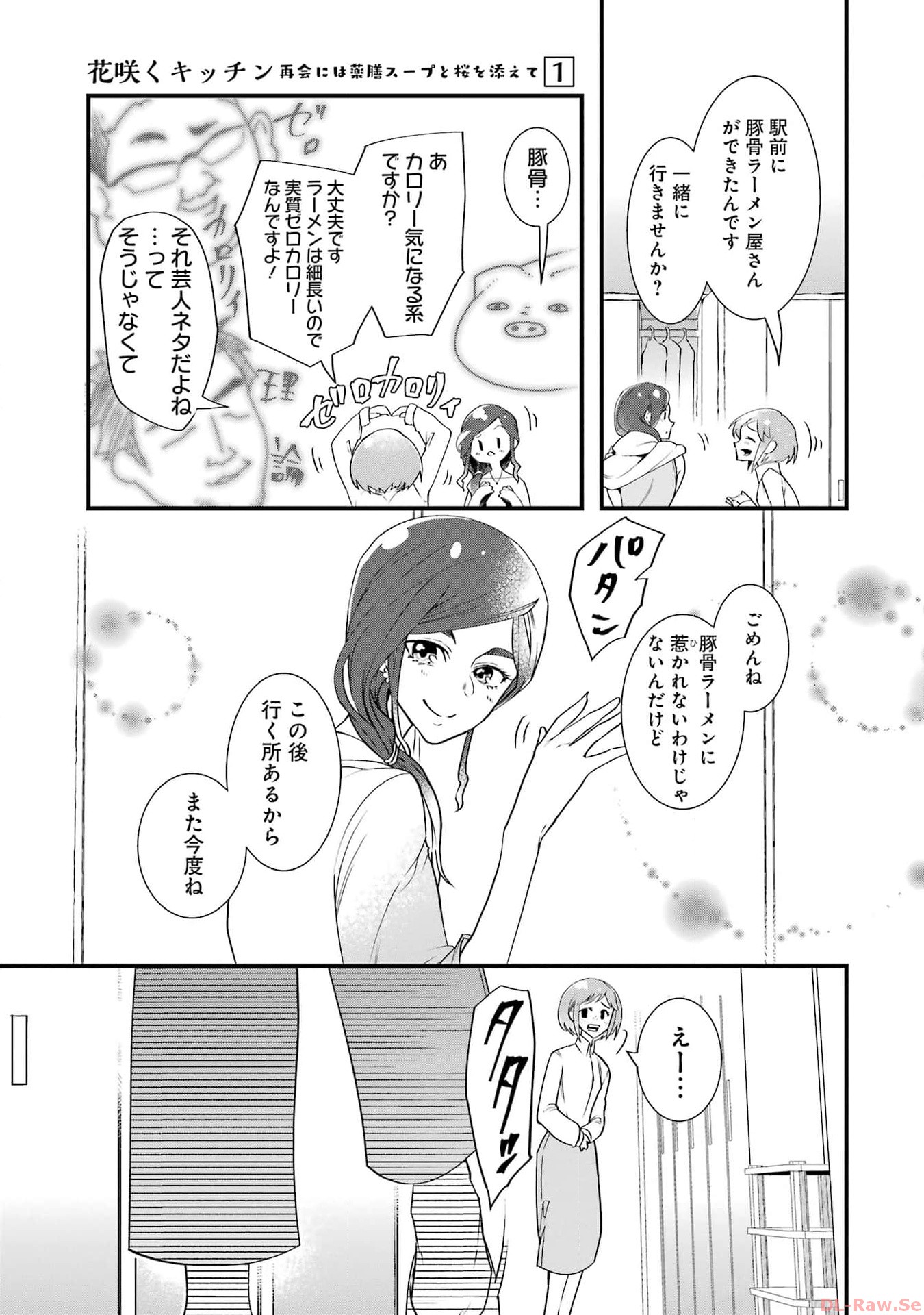 P47