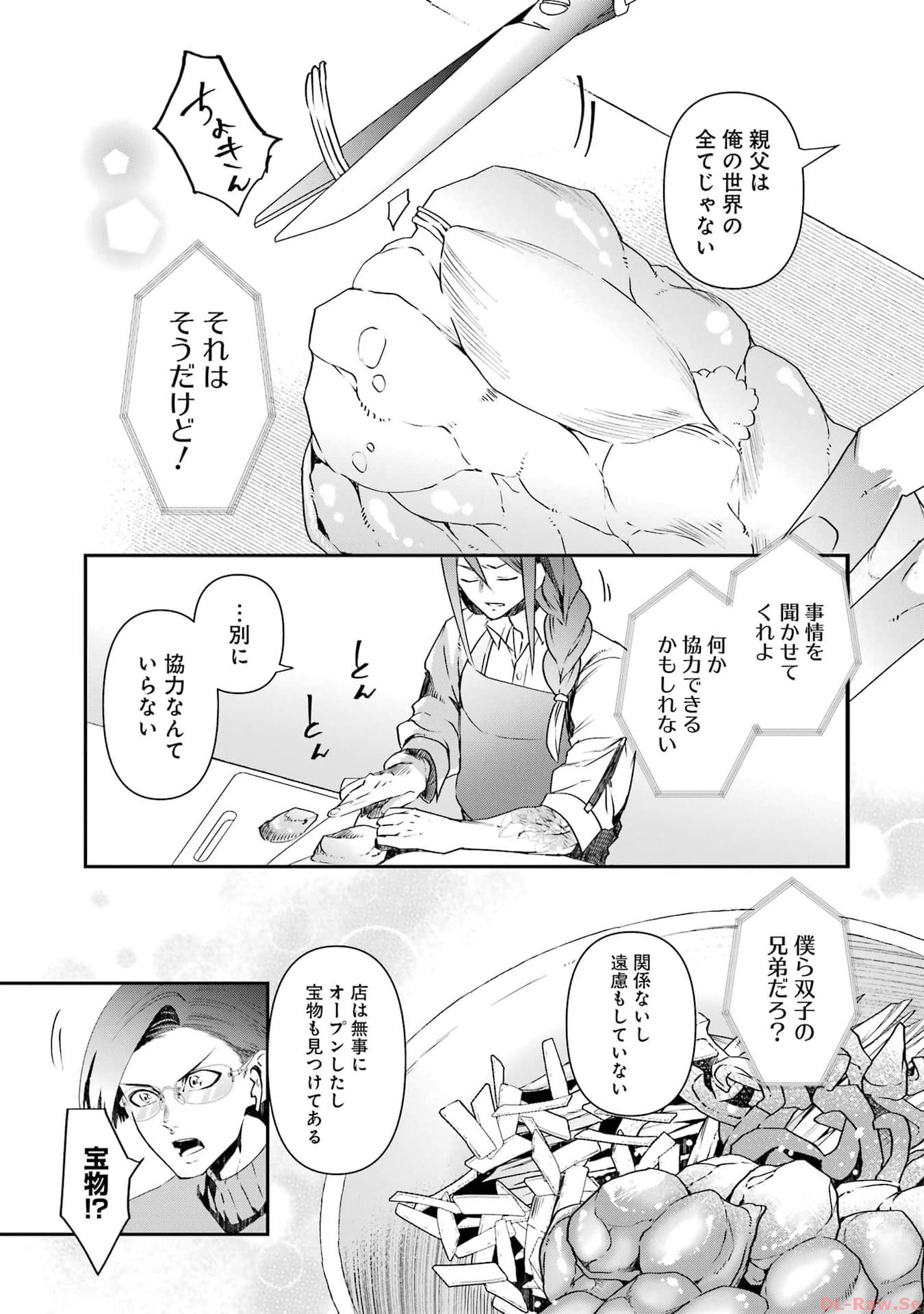 P7