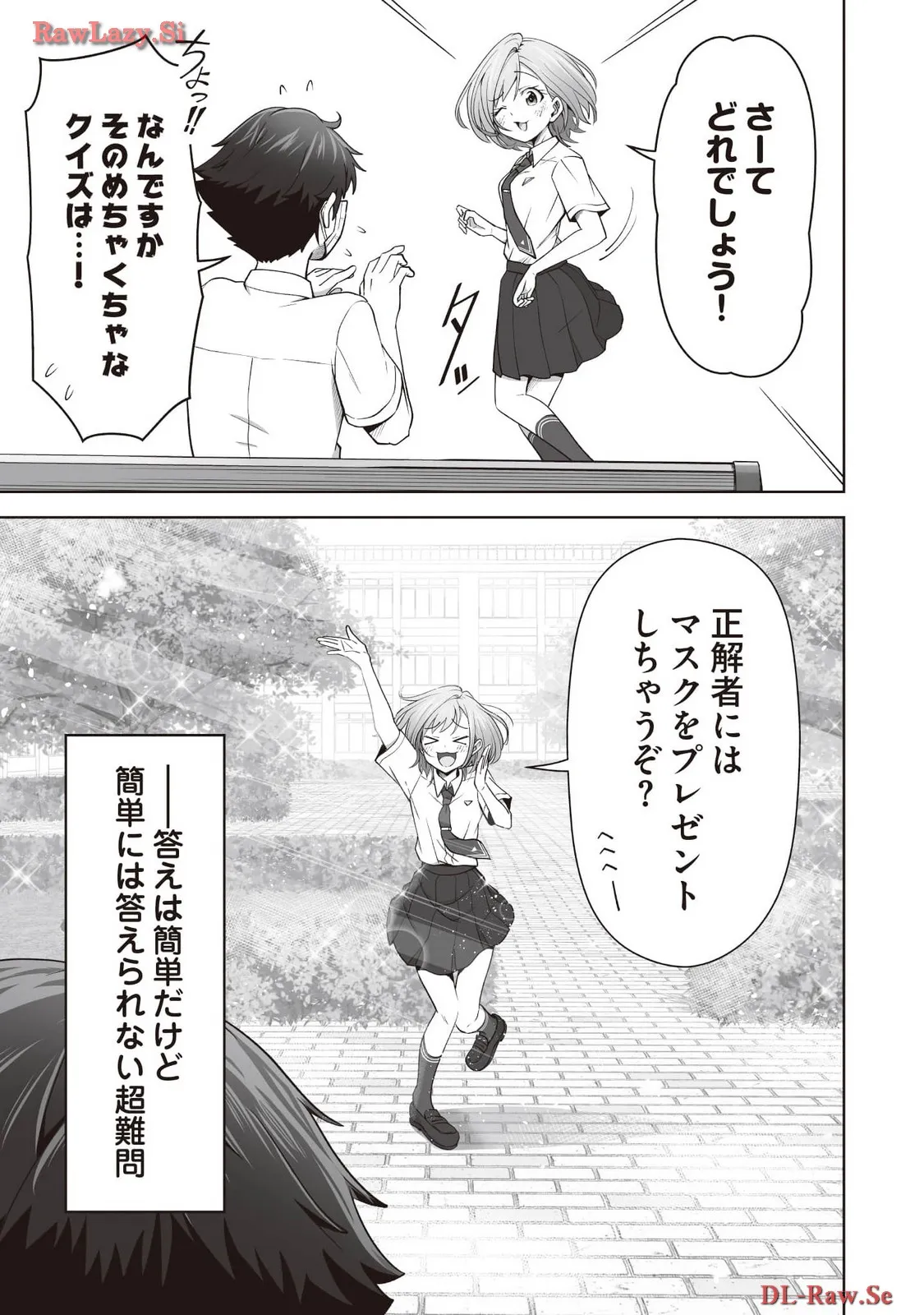 P25