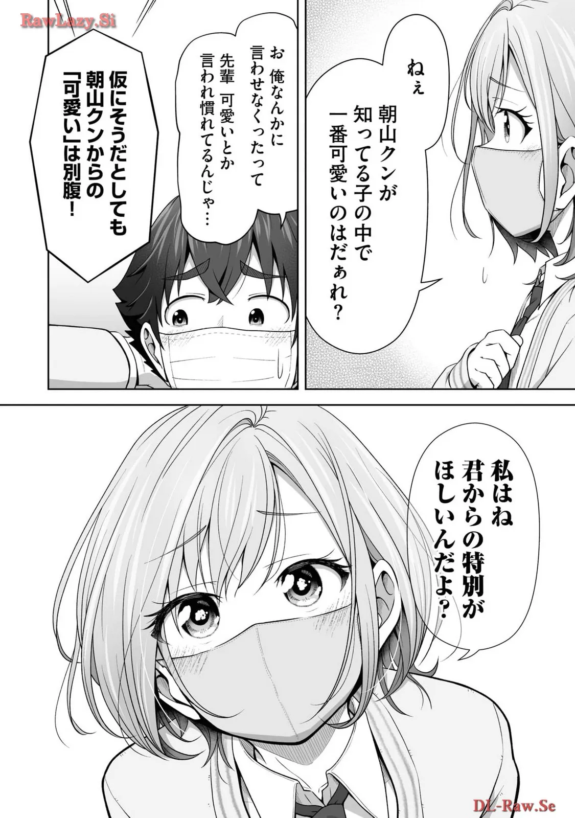 P25