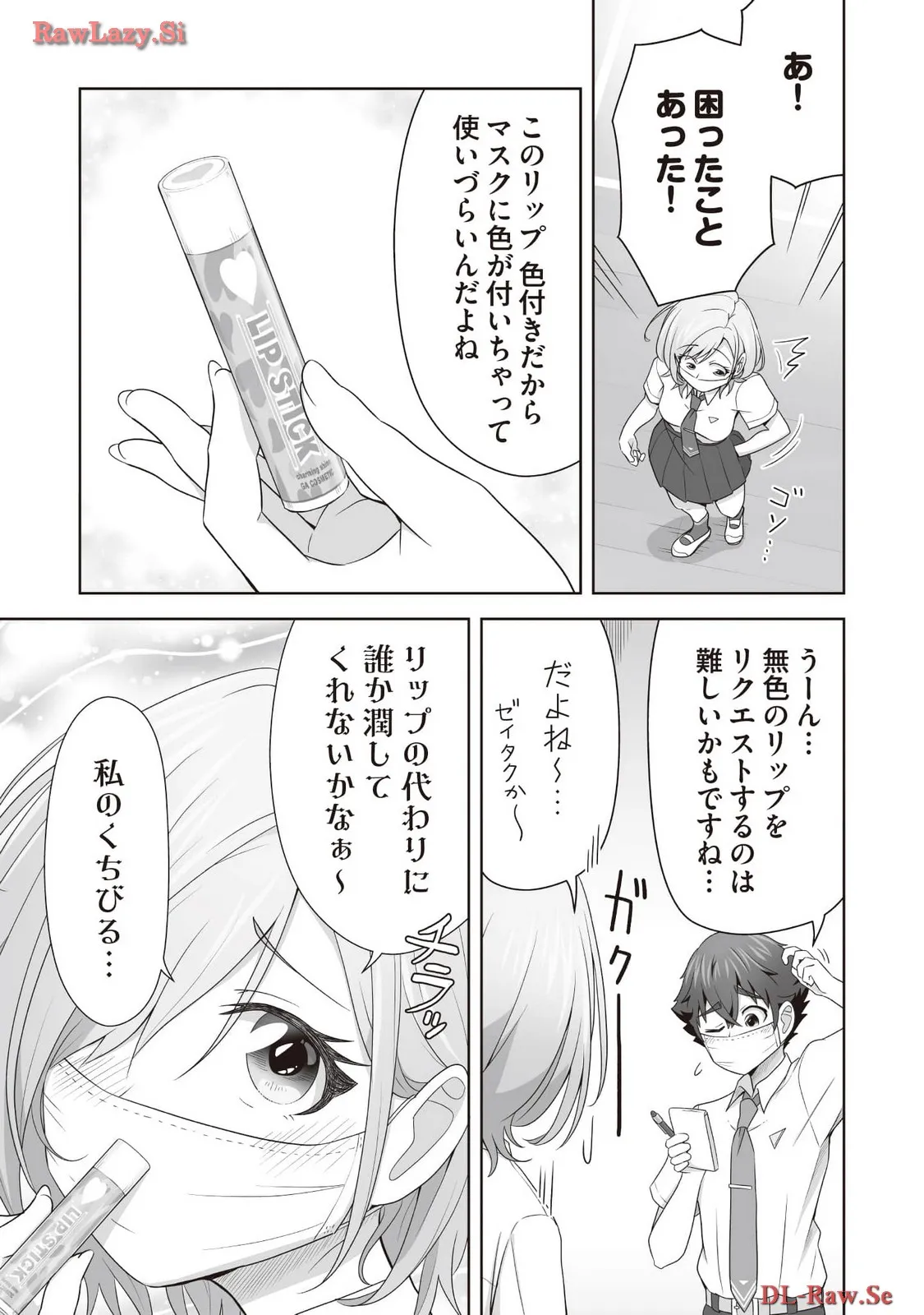 P25