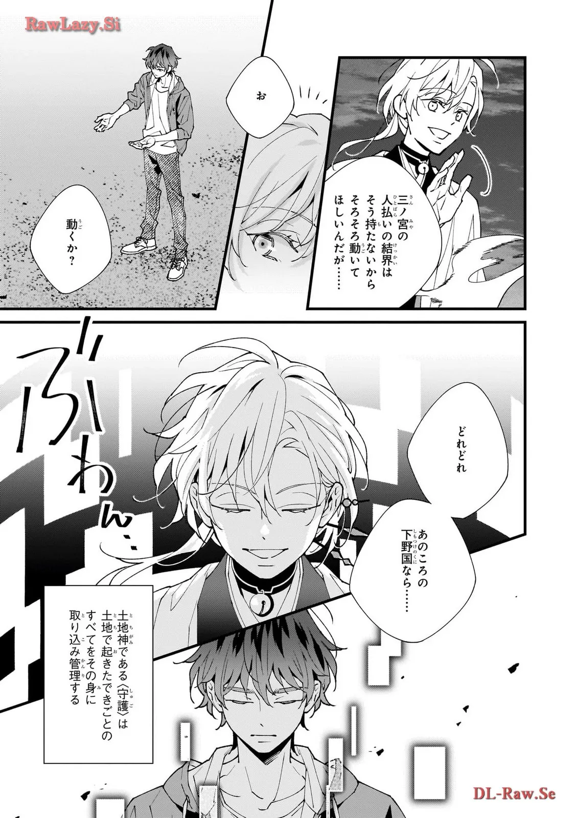 P7
