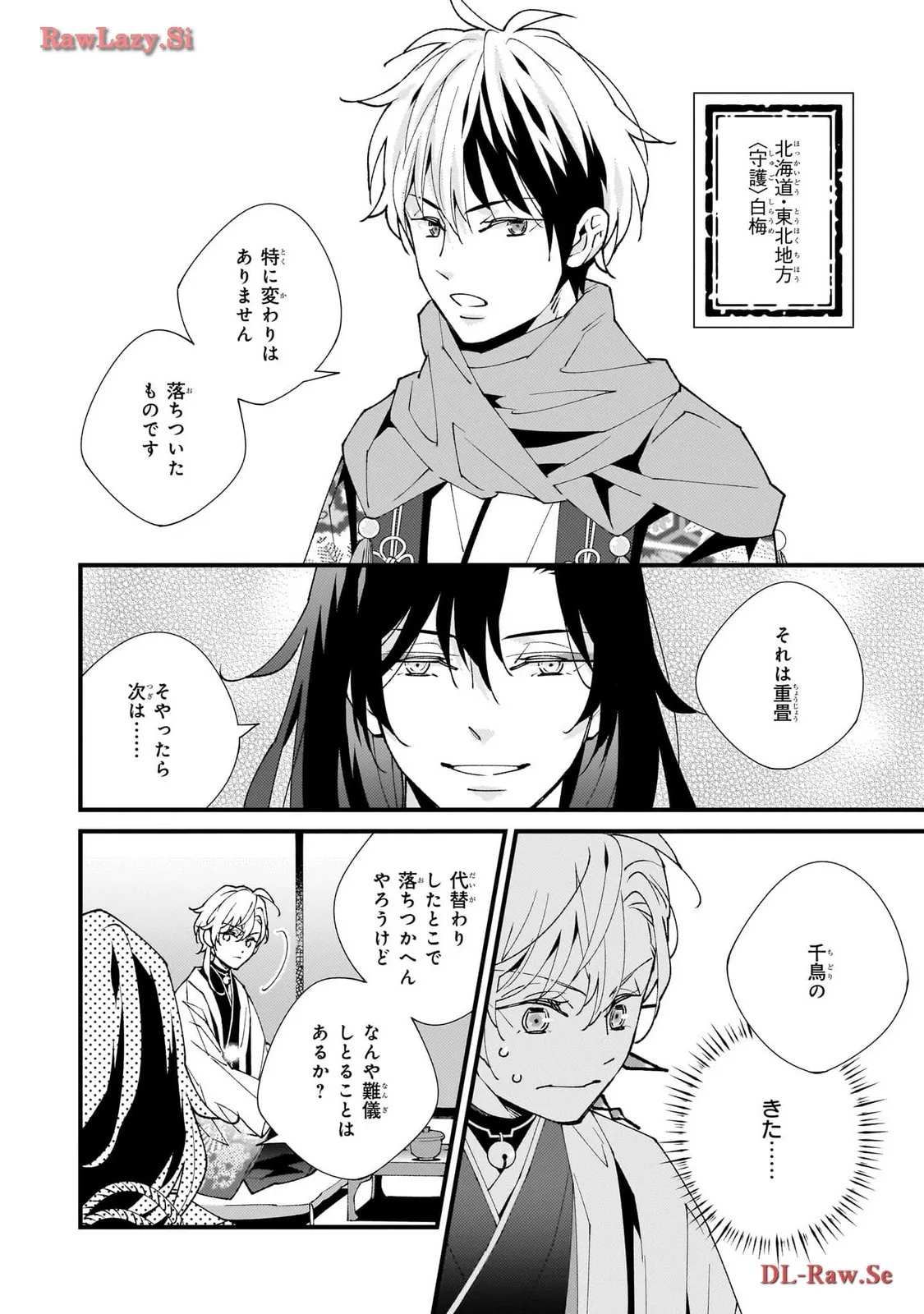 P26