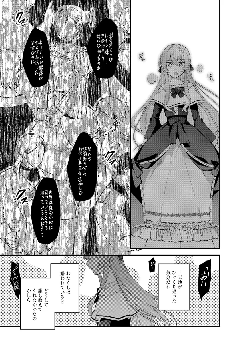 P22