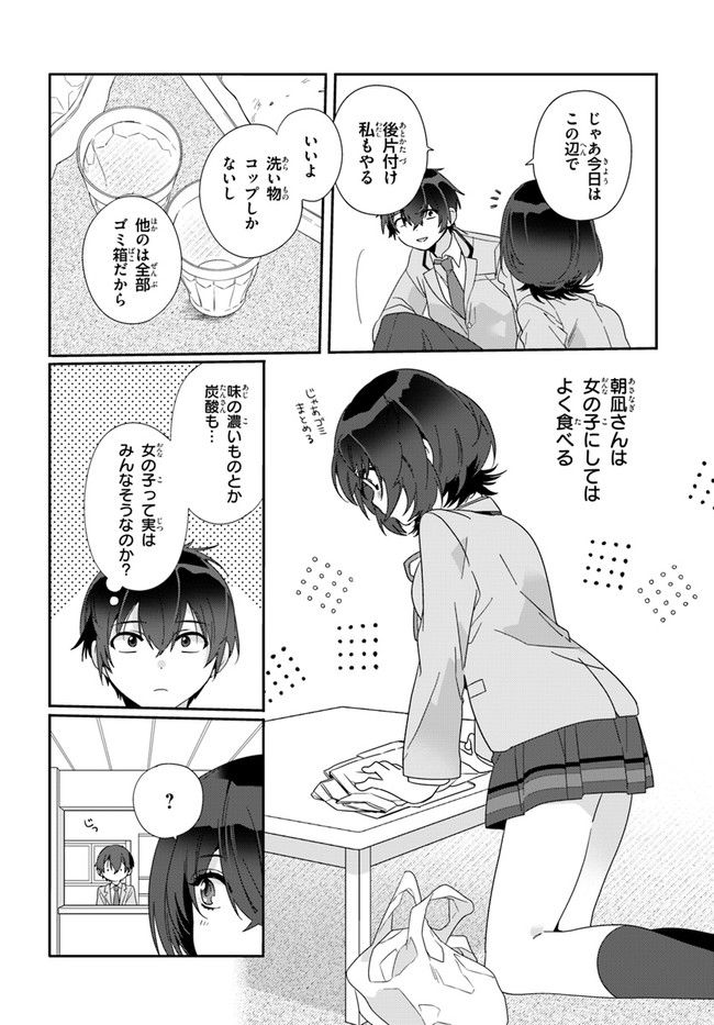 P12