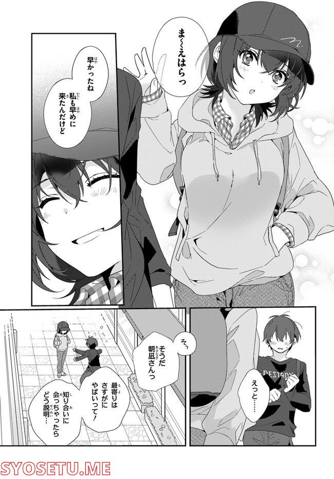 P23