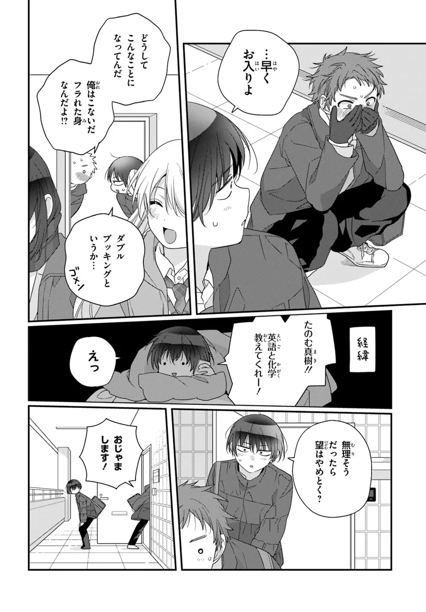 P12