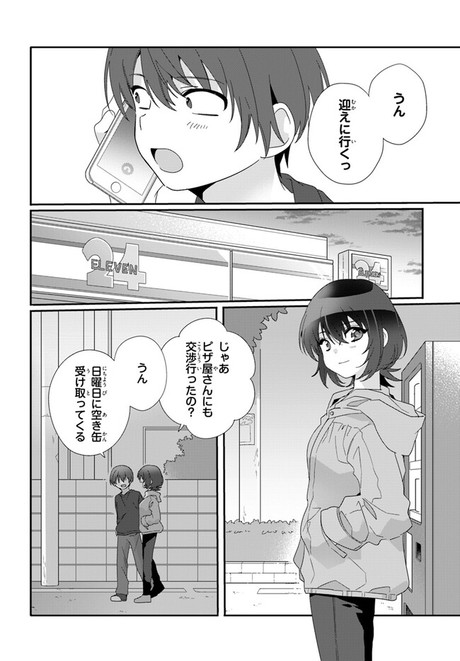 P10