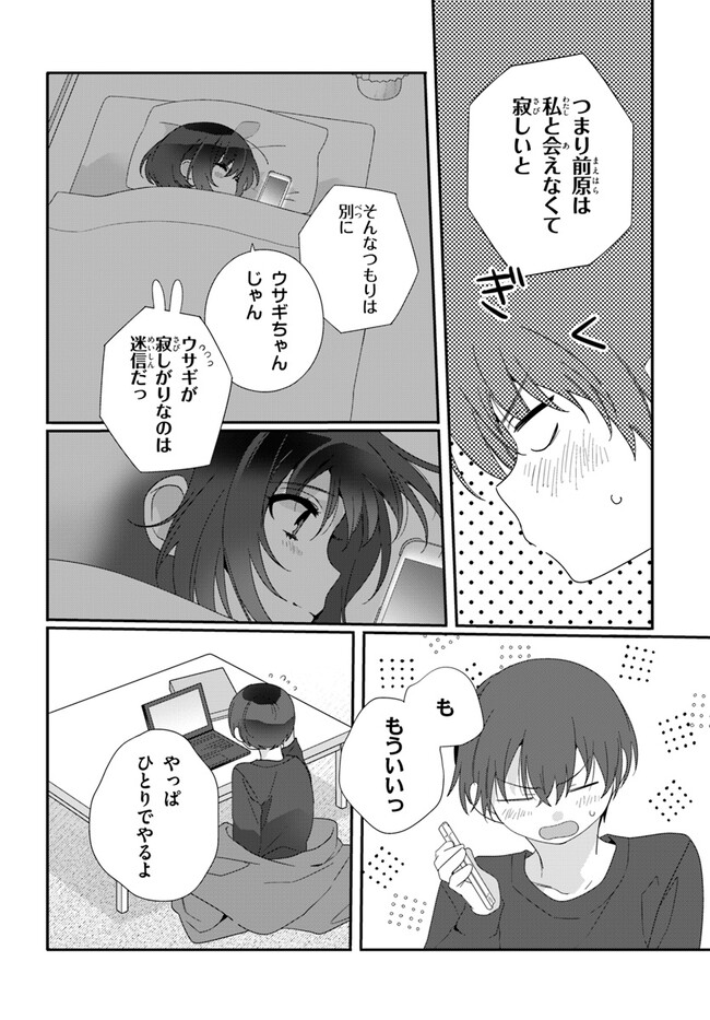P8
