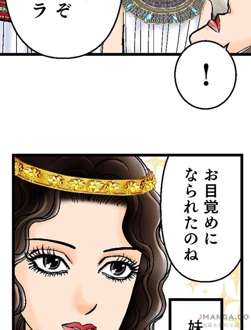 P48