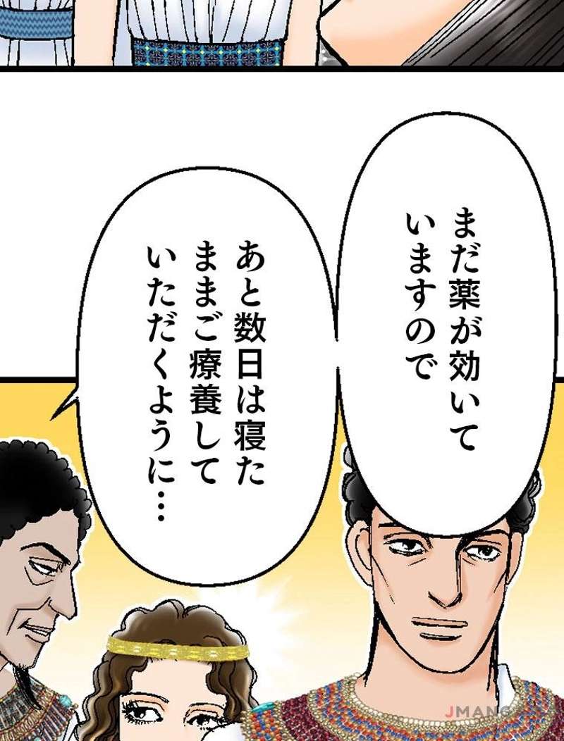 P54