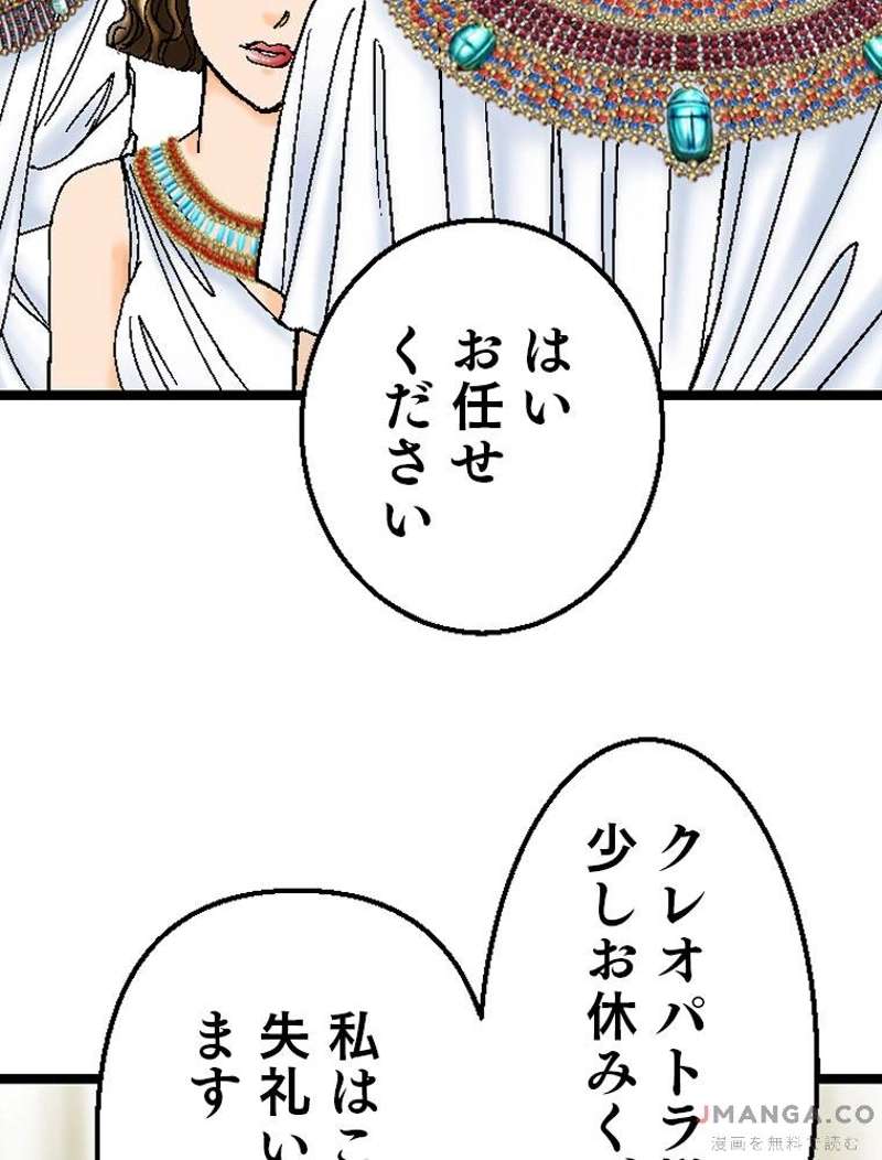 P55