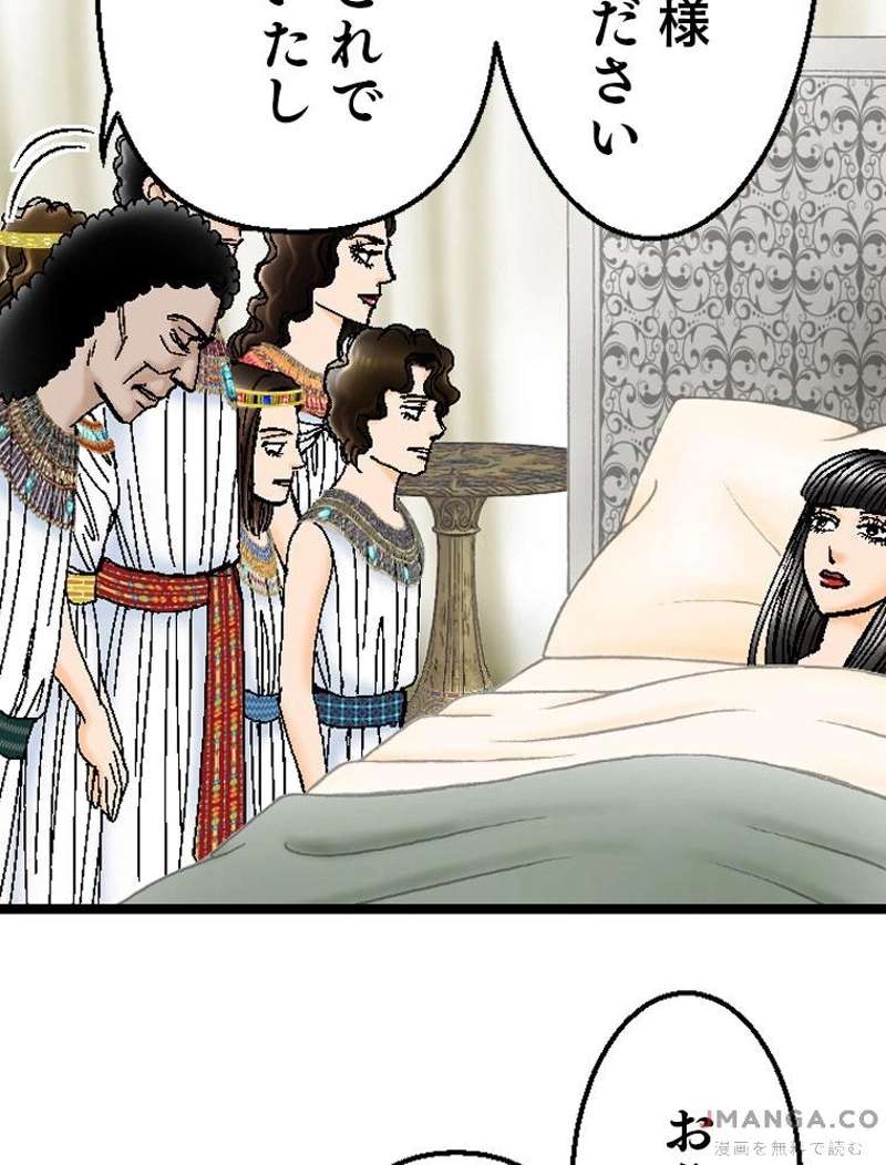 P56