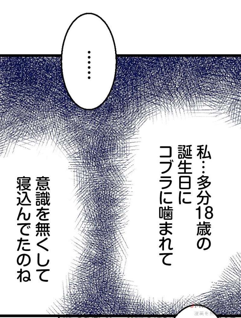 P71