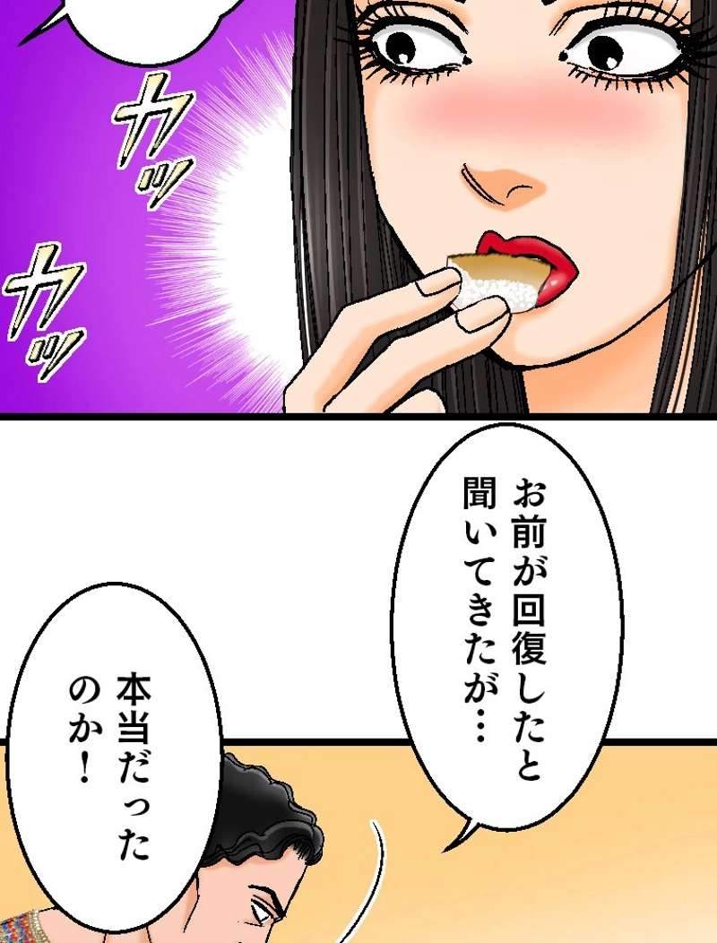 P43