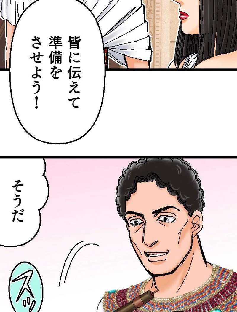 P48