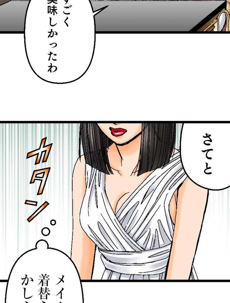 P53