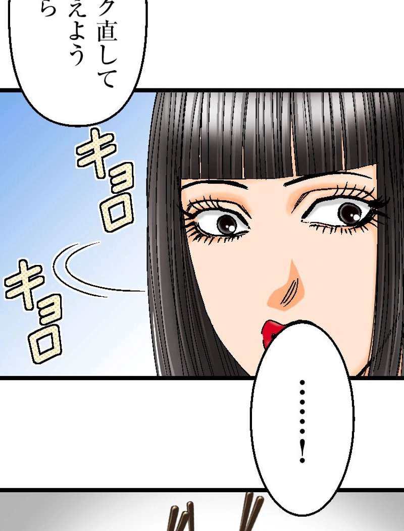 P54