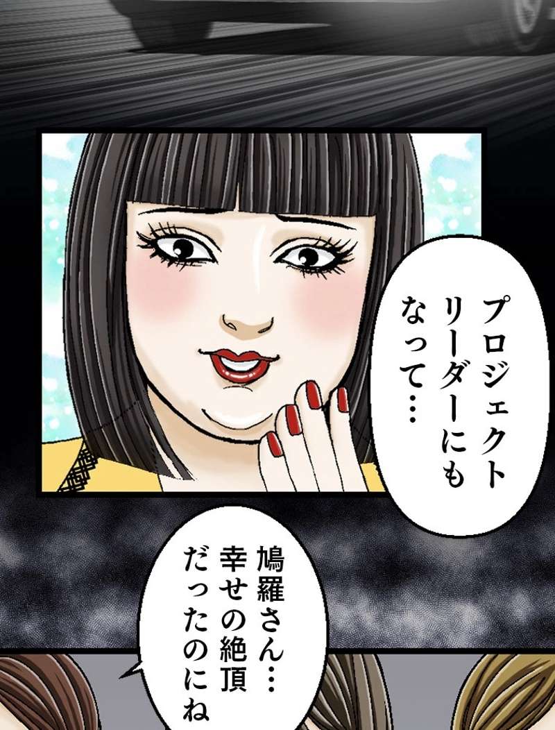 P52