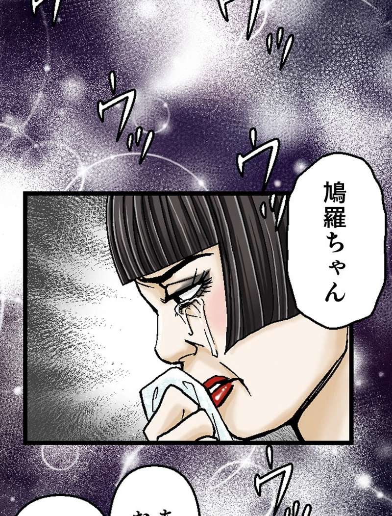 P54