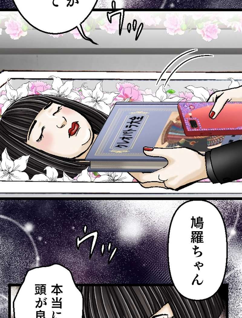 P59