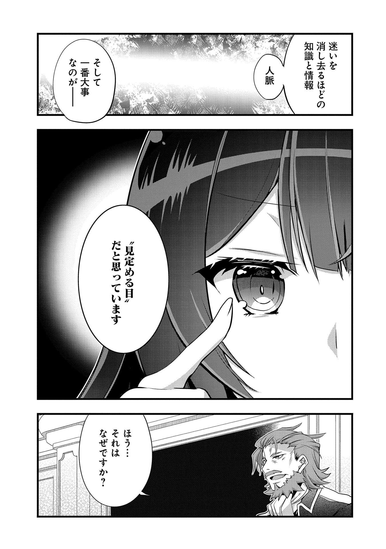 P25