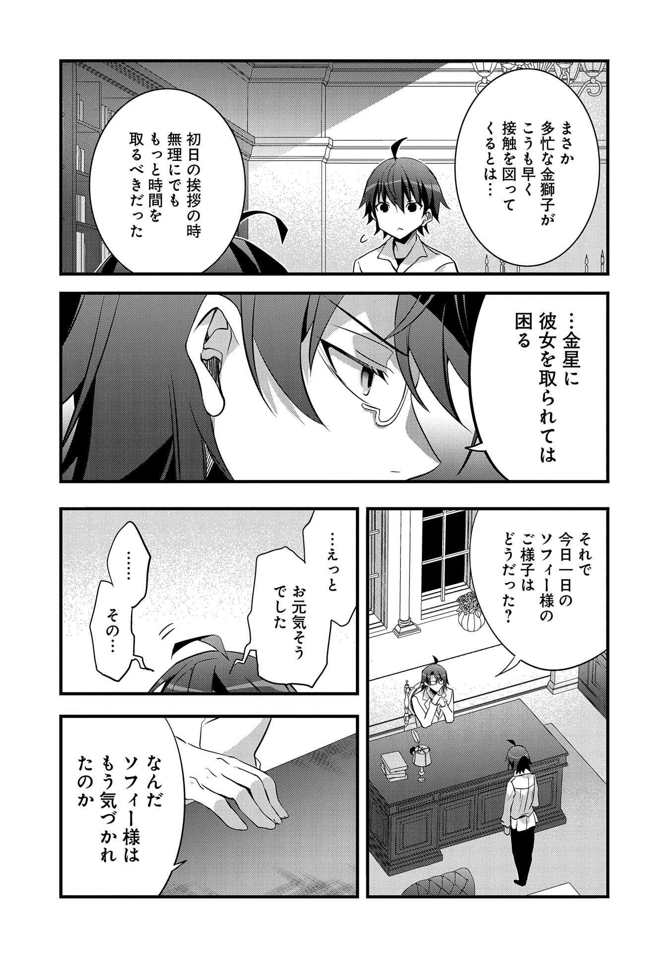 P34