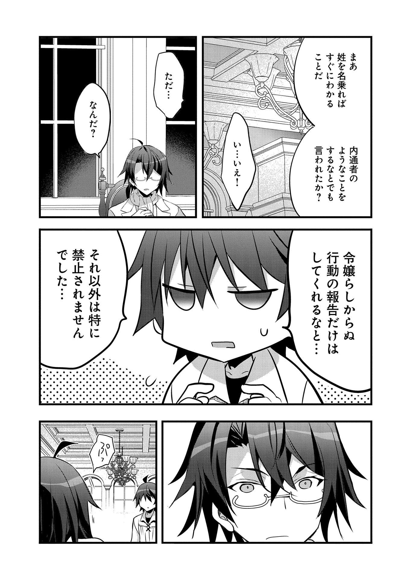 P35