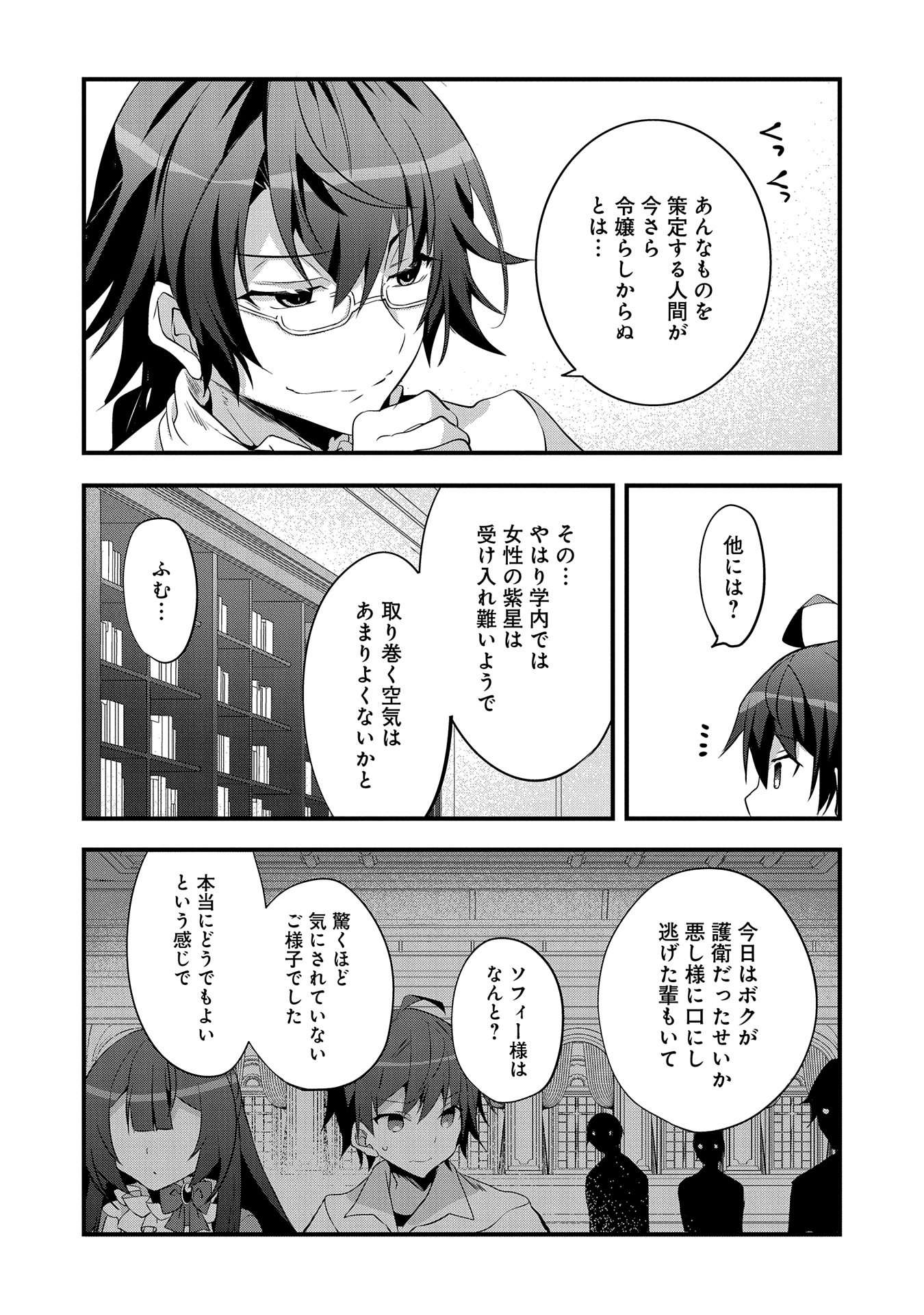 P36