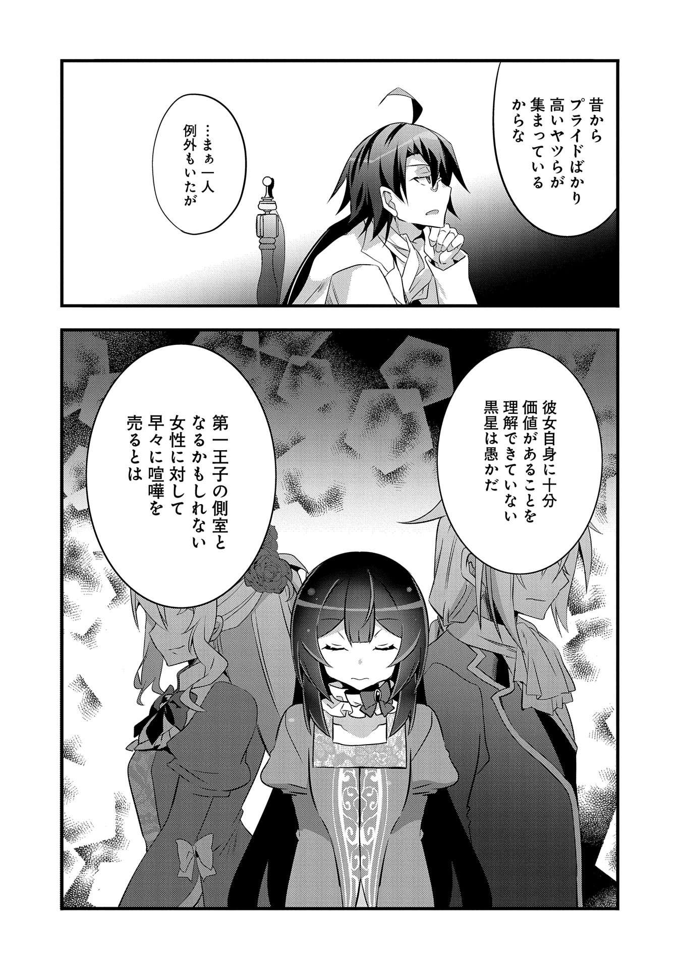 P38