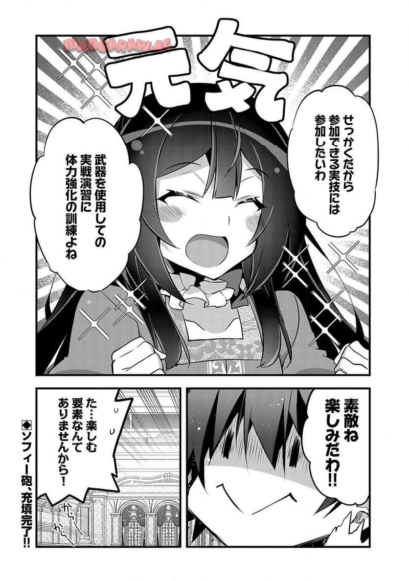 P30