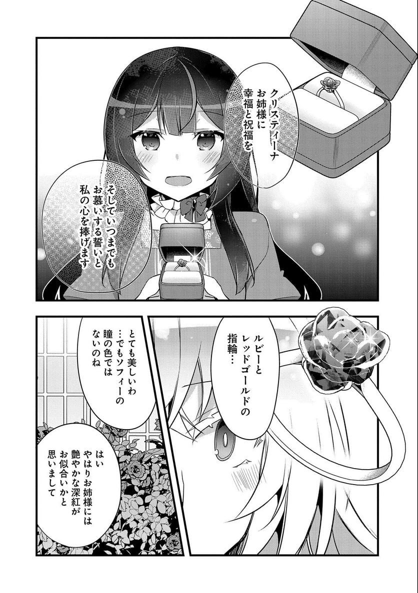 P22